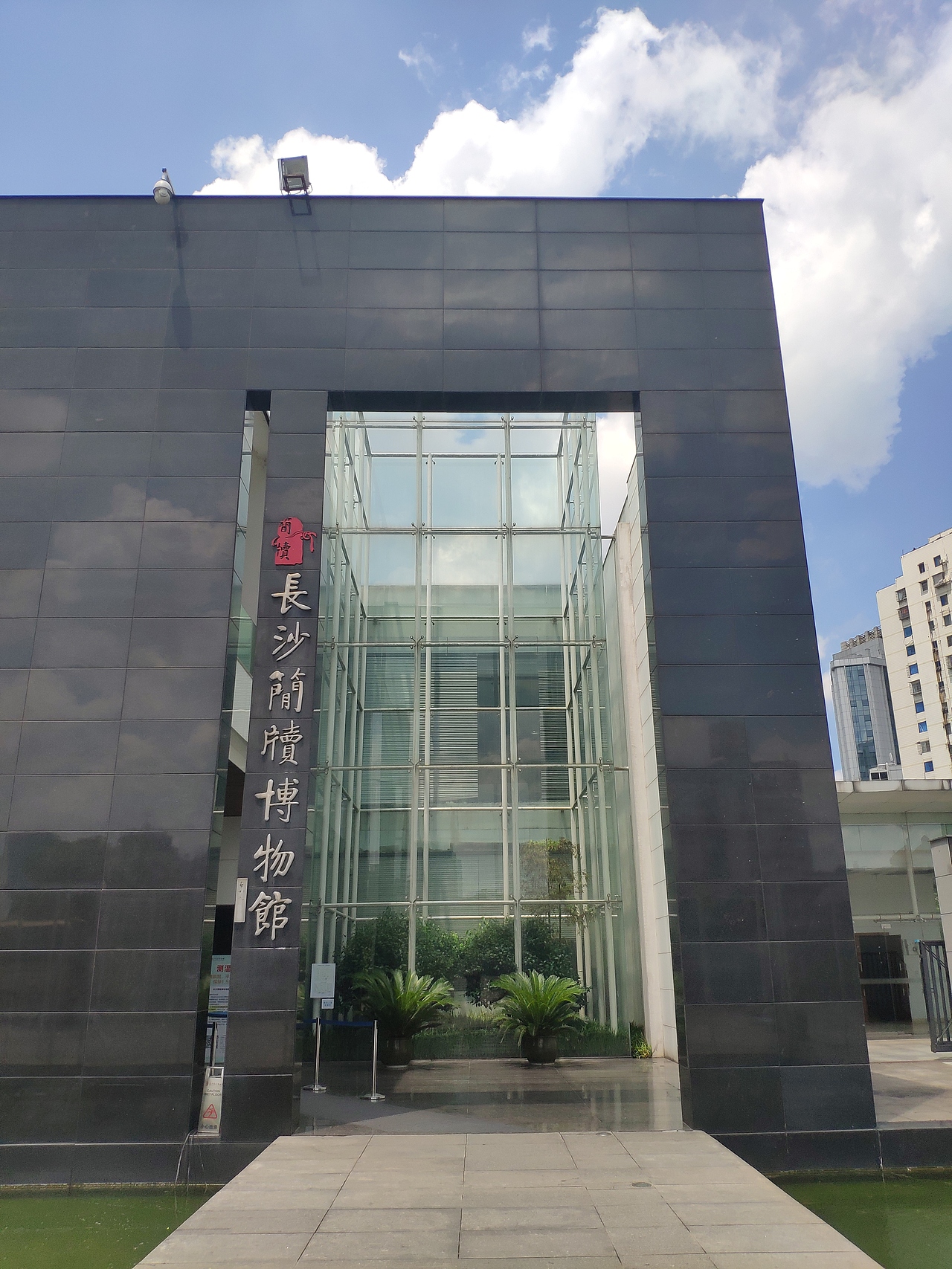 长沙-长沙简牍博物馆（图ZMjg2Njk2NzQ4） - 展陈设计 - 站酷设计师大湾区五花肉原创素材 - 站酷ZCOOL