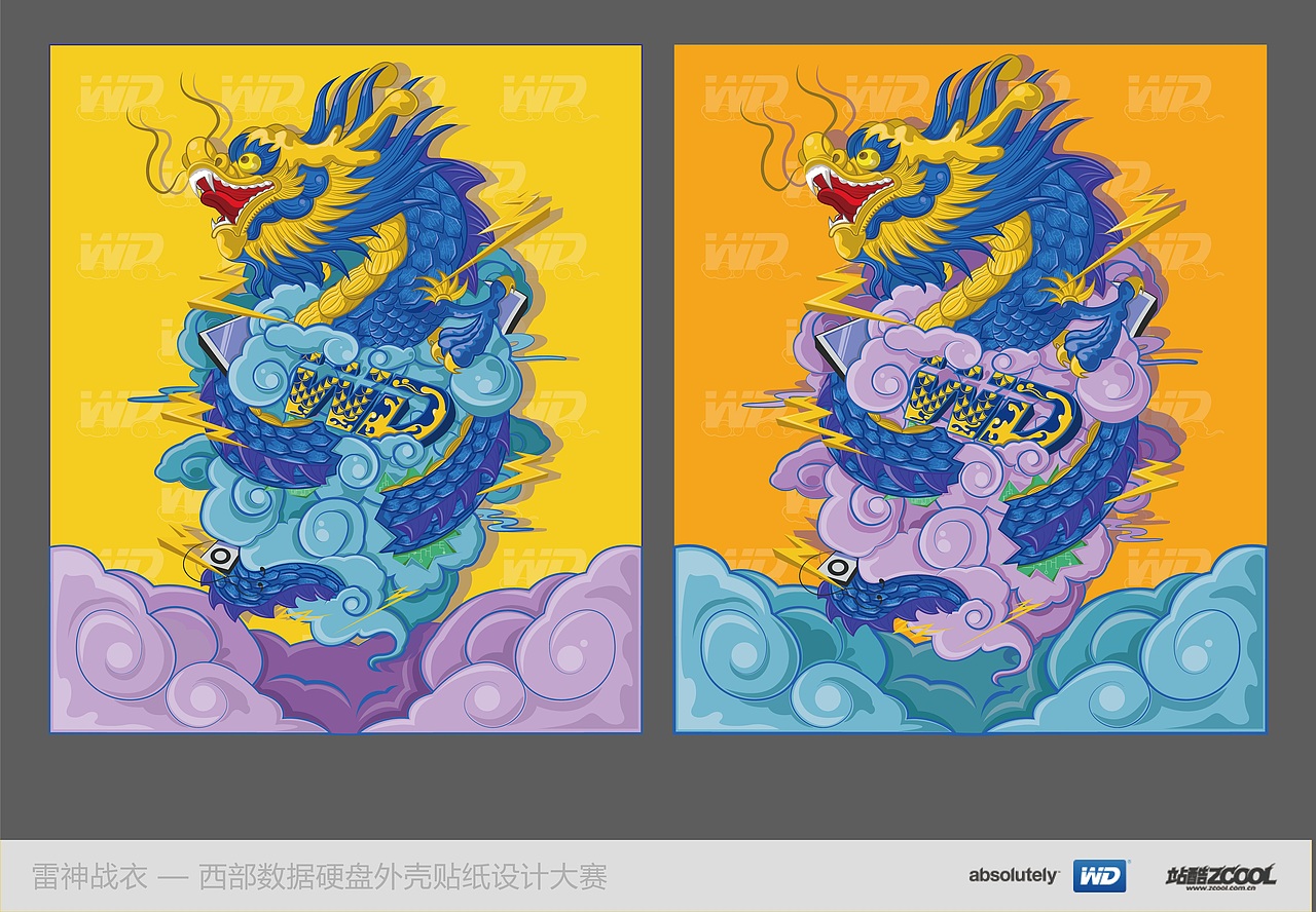 雷厉风行完善版