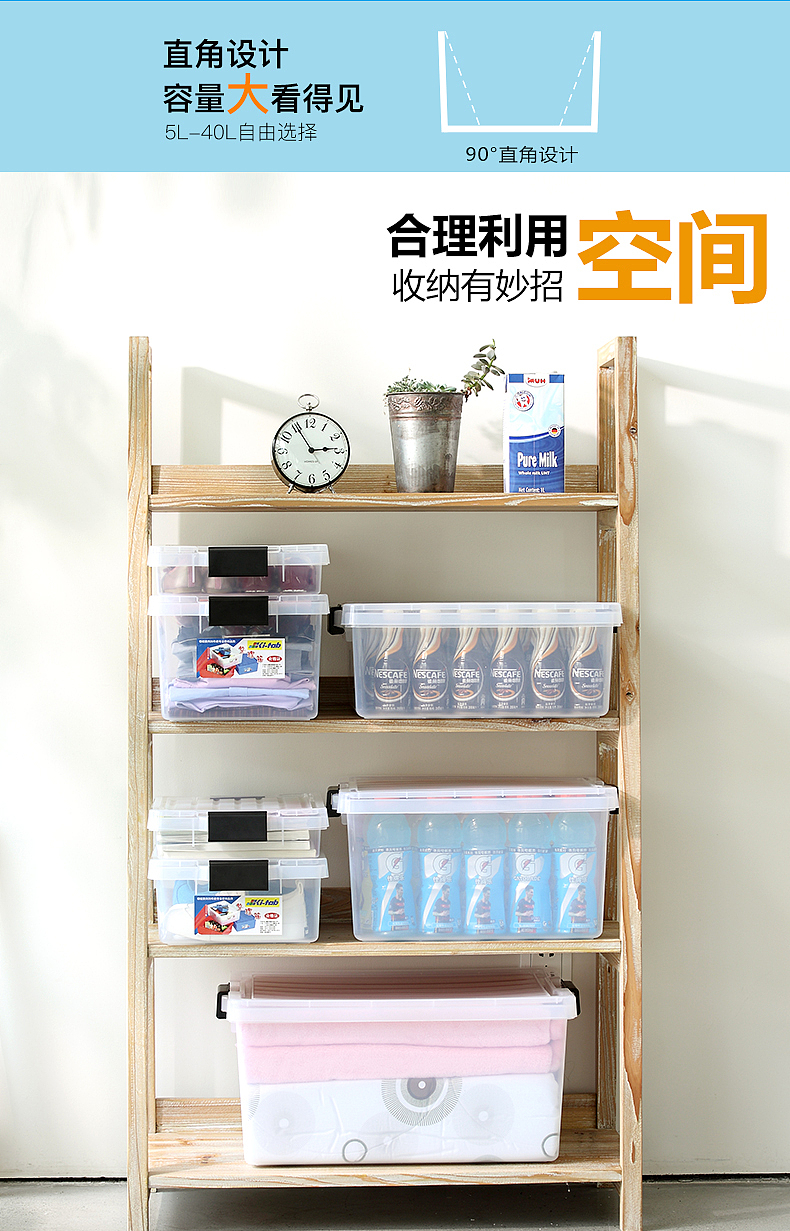 储物盒 盒子