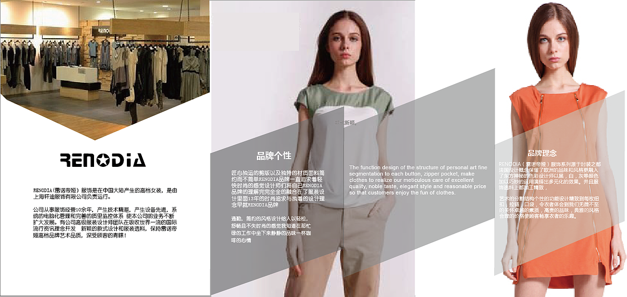 三折页（图ZOTk4MjI1NDg=） - 其他平面 - 站酷设计师又帅又酷原创素材 - 站酷ZCOOL