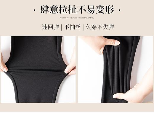 女裤详情页