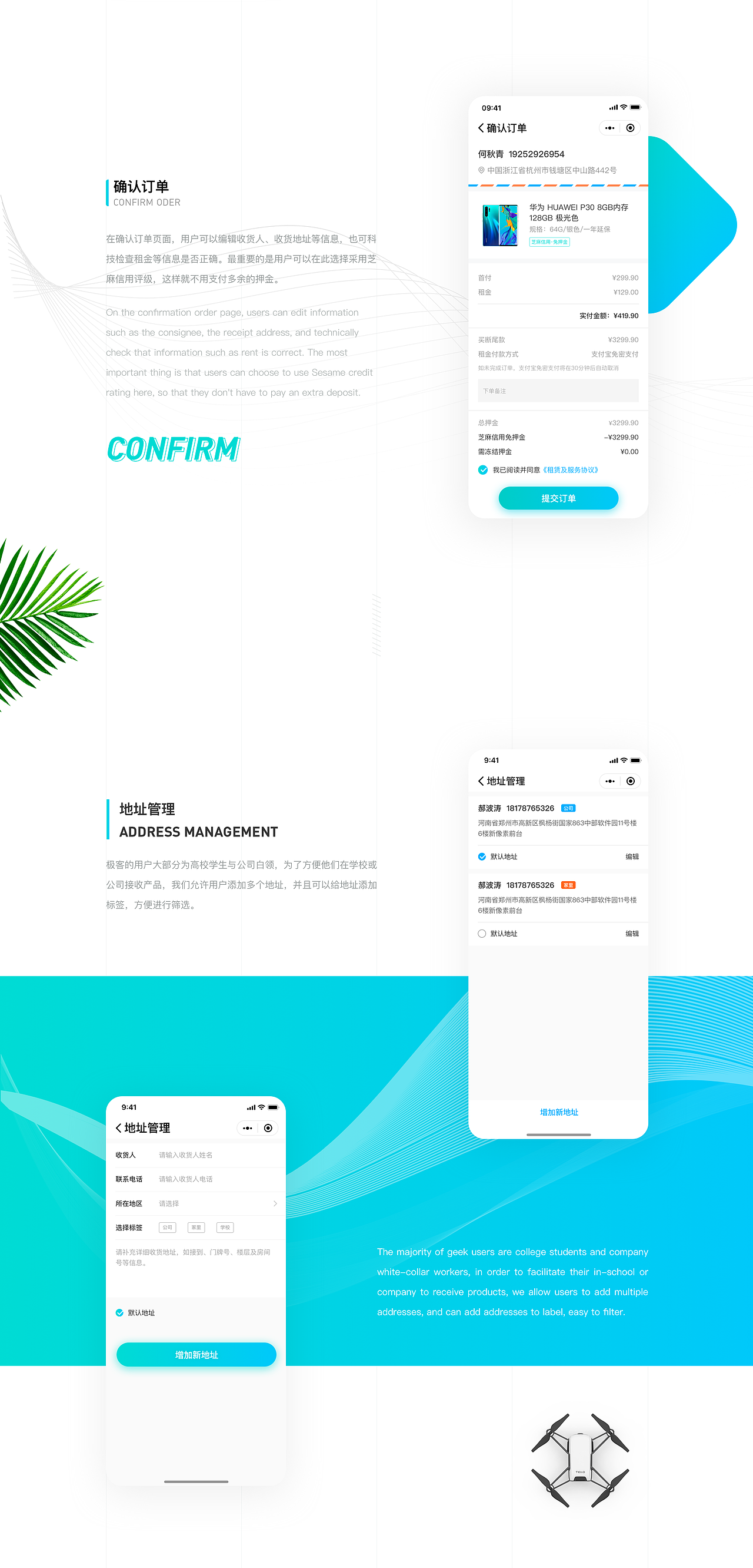 「极客」数码商城界面设计（图ZMTg3MzY5MTg0） - APP界面 - 站酷设计师Luphy原创素材 - 站酷ZCOOL