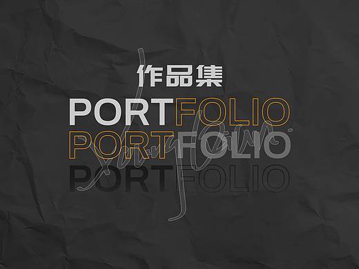 作品集