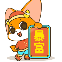 2021牛年表情包（图ZMjQyNDU2Mjc2） - 网络表情 - 站酷设计师xinyuexiaojiu原创素材 - 站酷ZCOOL