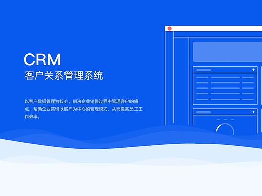 crm（个人主页-ZNTQ2MjU1Mjg=） - 其他 - 站酷设计师萌萌哒的一级包原创素材 - 站酷ZCOOL