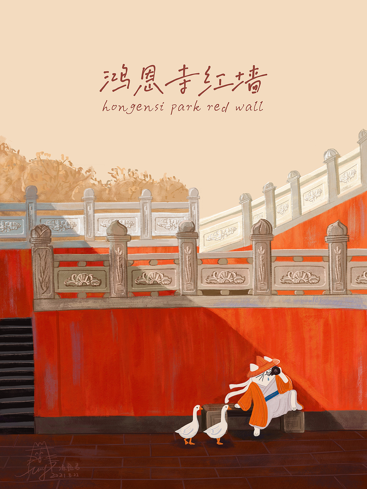 重庆城市插画集锦（二）（图ZMjcwNTQxOTIw） - 创作习作 - 站酷设计师冻疮君l醒花造物原创素材 - 站酷ZCOOL