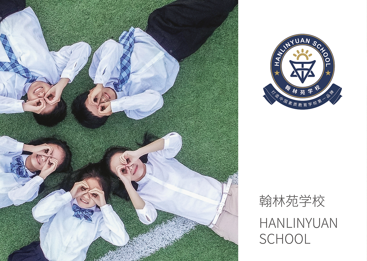 学校LOGO（图ZMjkyOTk5ODIw） - Logo - 站酷设计师良辰创意原创素材 - 站酷ZCOOL