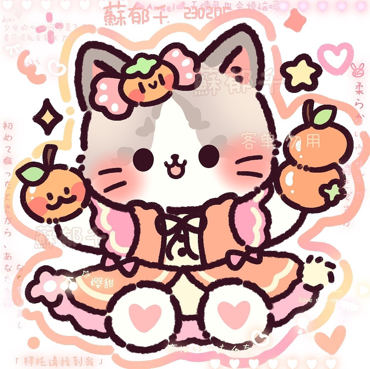卡通猫咪合集