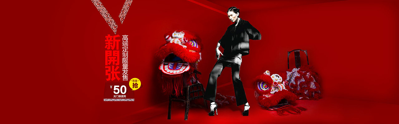 2014年度终结合集 海报 首页 字体 化妆品