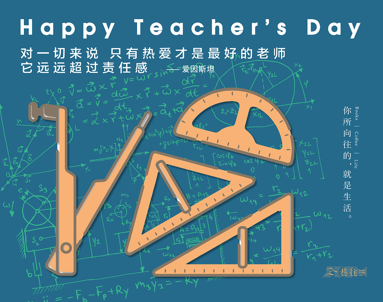 海报合集（图ZMTQ1OTY3NDQ4） - 海报 - 站酷设计师王牌花茶原创素材 - 站酷ZCOOL