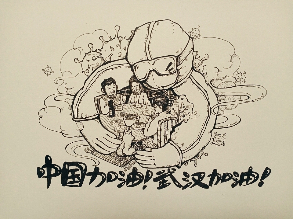 抗疫情，武汉加油！（图ZMjAwMTQ3OTIw） - 创作习作 - 站酷设计师金格格啦原创素材 - 站酷ZCOOL