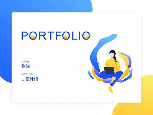 2018年作品集整理（個人主頁-ZMzIzOTEwODQ=） - APP界面 - 站酷設(shè)計師dadii原創(chuàng)素材 - 站酷ZCOOL