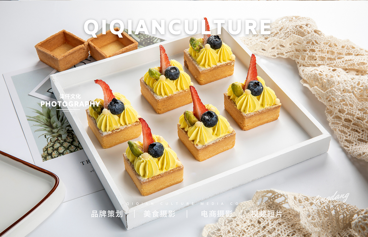 柒仟山东济南美食摄影-甜品挞壳（图ZMjY1NDI1NDg0） - 美食摄影 - 站酷设计师柒仟文化传媒铃铛原创素材 - 站酷ZCOOL
