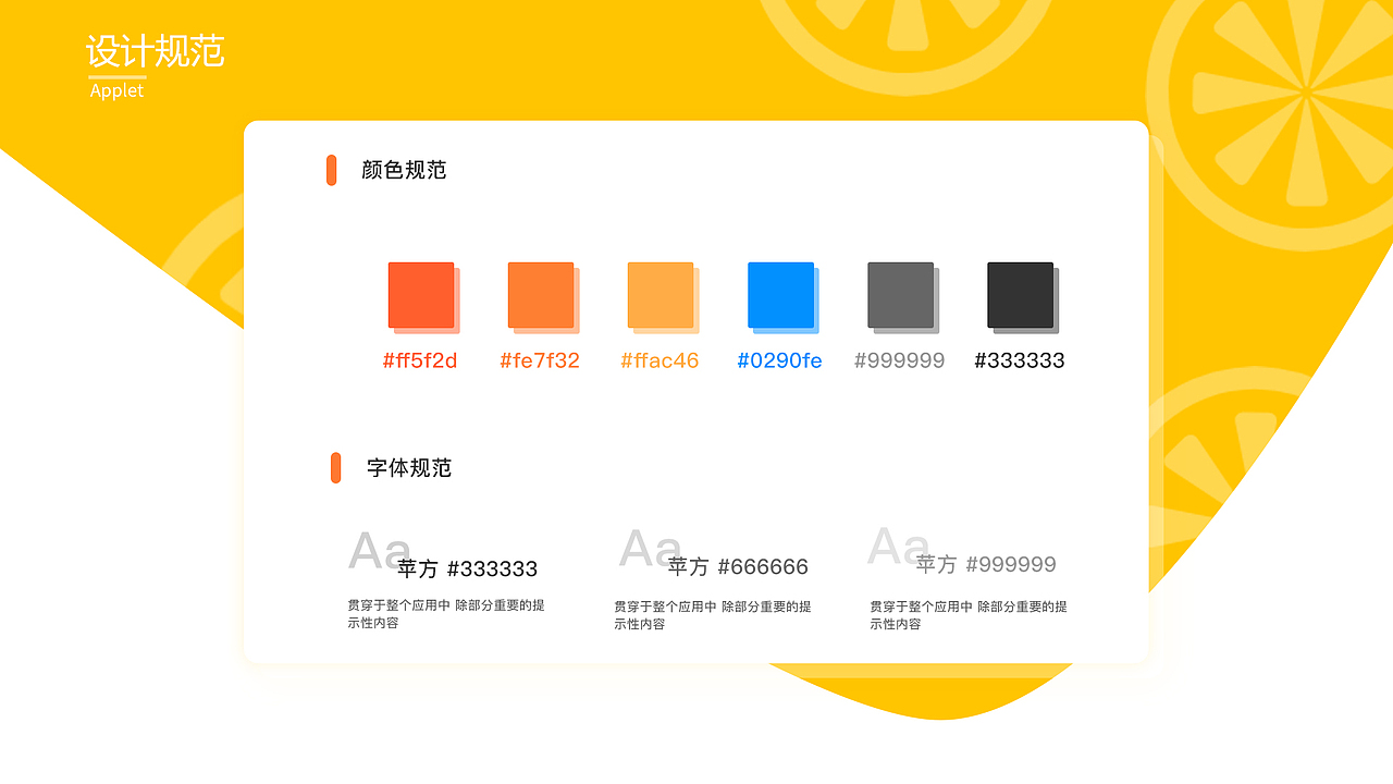 2021年个人作品集（图ZMjkzNzU2OTky） - APP界面 - 站酷设计师韩花若原创素材 - 站酷ZCOOL