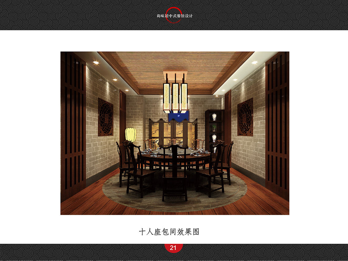 天津城建大学 #青春答卷2015#(图ZMzA0Mzk1NjQ=) - 家装设计 - 站酷设计师Alan_Yuan原创素材 - 站酷ZCOOL