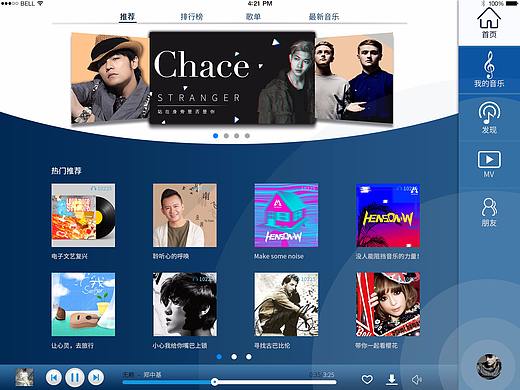 音乐app   pad端