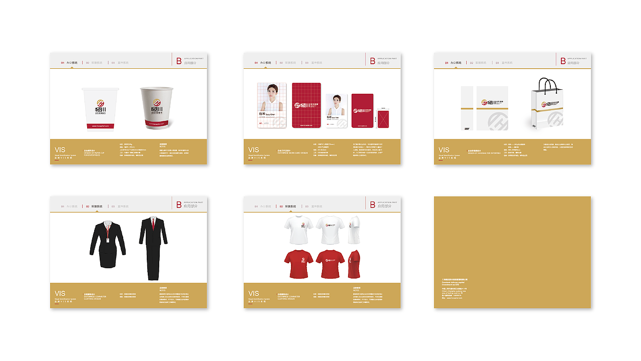 UI➕平面作品集(部分整理)