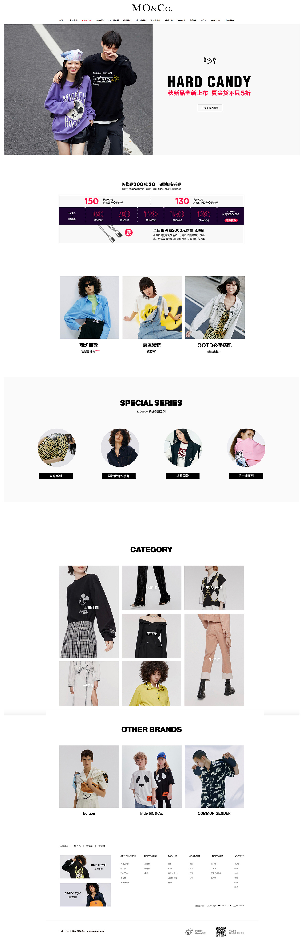 网页首页详情 化妆品 服装 家纺 配饰（图ZMjIxNTc1NTk2） - 电商 - 站酷设计师Z57497221原创素材 - 站酷ZCOOL