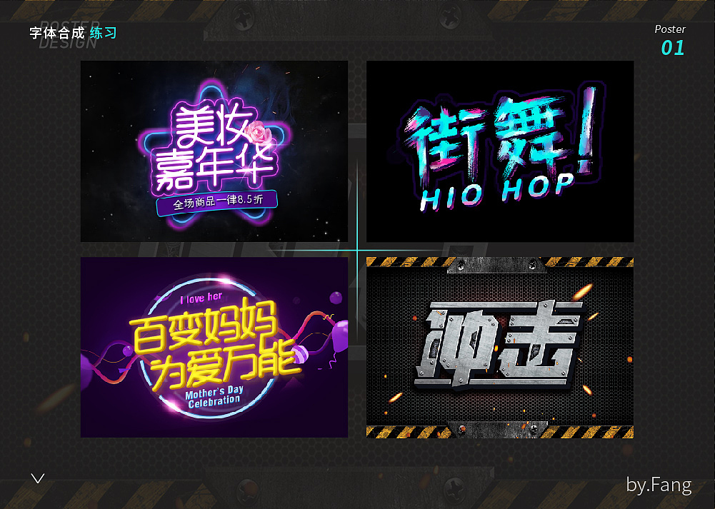 2020视觉设计作品集（图ZMjI5MzM2NTky） - 其他平面 - 站酷设计师唯安ay原创素材 - 站酷ZCOOL