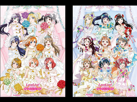 LoveLive 的部分海报总结（个人主页-ZNTcxMTg1Mjg=） - 海报 - 站酷设计师大华打滑DH原创素材 - 站酷ZCOOL