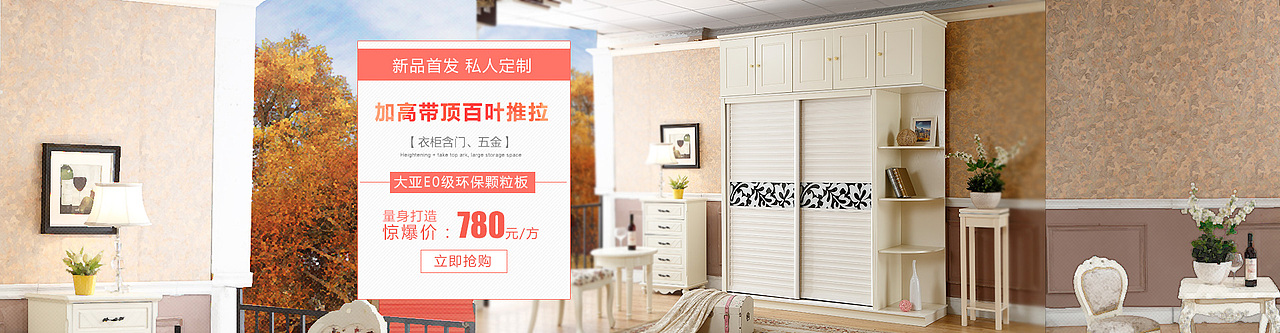 首页海报（图ZNDA1NTMxNzY=） - 电商 - 站酷设计师Aimee不艾米原创素材 - 站酷ZCOOL