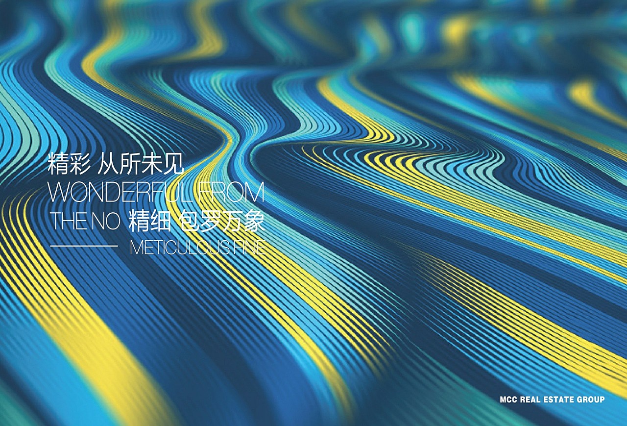 中冶置业招商手册案例（图ZNzgzOTExMjQ=） - 书籍/画册 - 站酷设计师joymany九万里原创素材 - 站酷ZCOOL