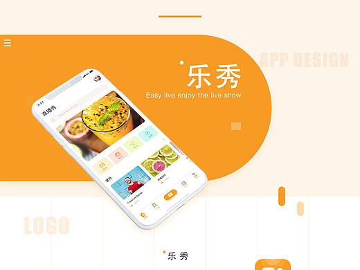 樂秀 直播APP（個人主頁-ZMjkzNzg5MTY=） - APP界面 - 站酷設(shè)計師黃三炮原創(chuàng)素材 - 站酷ZCOOL