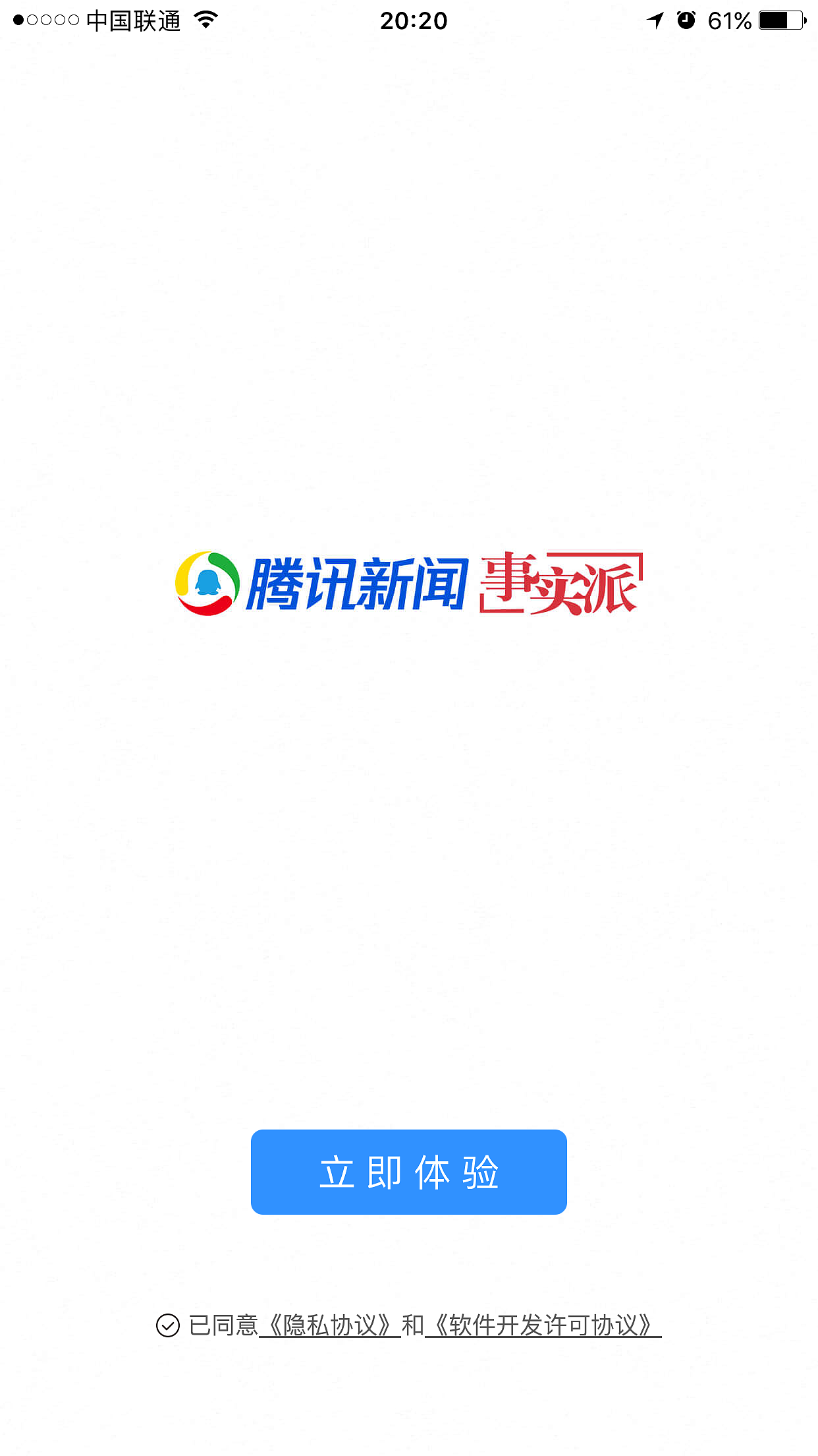 临摹 | 腾讯新闻APP启动页（图ZMTI4MTk3Mjk2） - APP界面 - 站酷设计师Archer_迅箭原创素材 - 站酷ZCOOL