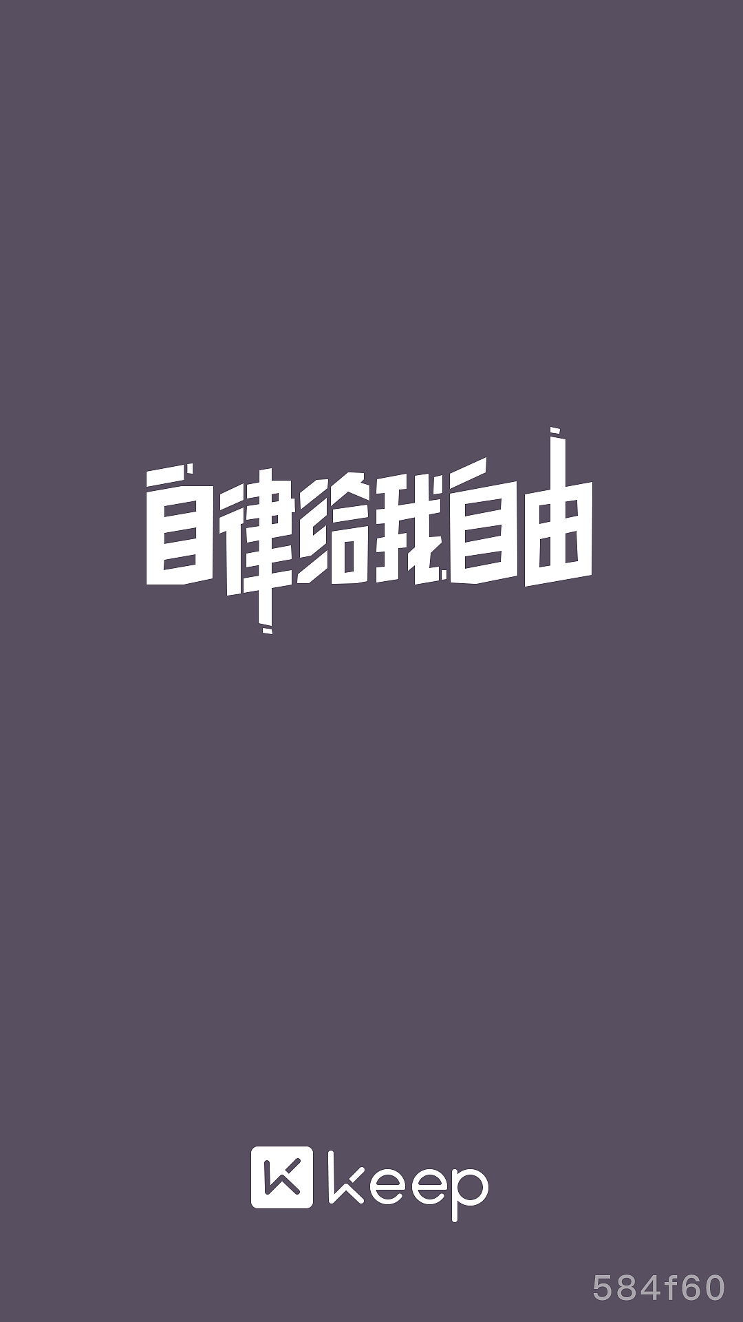 keep首页版式临摹 - 原创作品 - 站酷(zcool)