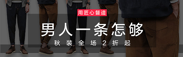 钻展（图ZMTg3MjcxNDQ4） - 其他平面 - 站酷设计师Yzik丶原创素材 - 站酷ZCOOL