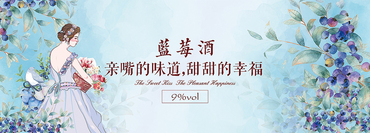 酒坊花果酒画面|平面|海报|懒猫先生popo_原创作品-站酷zcool