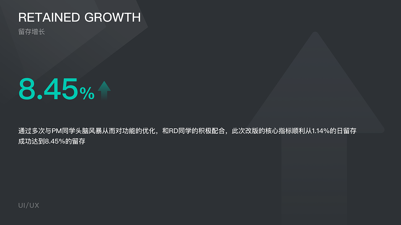 DIDI实习的一些项目