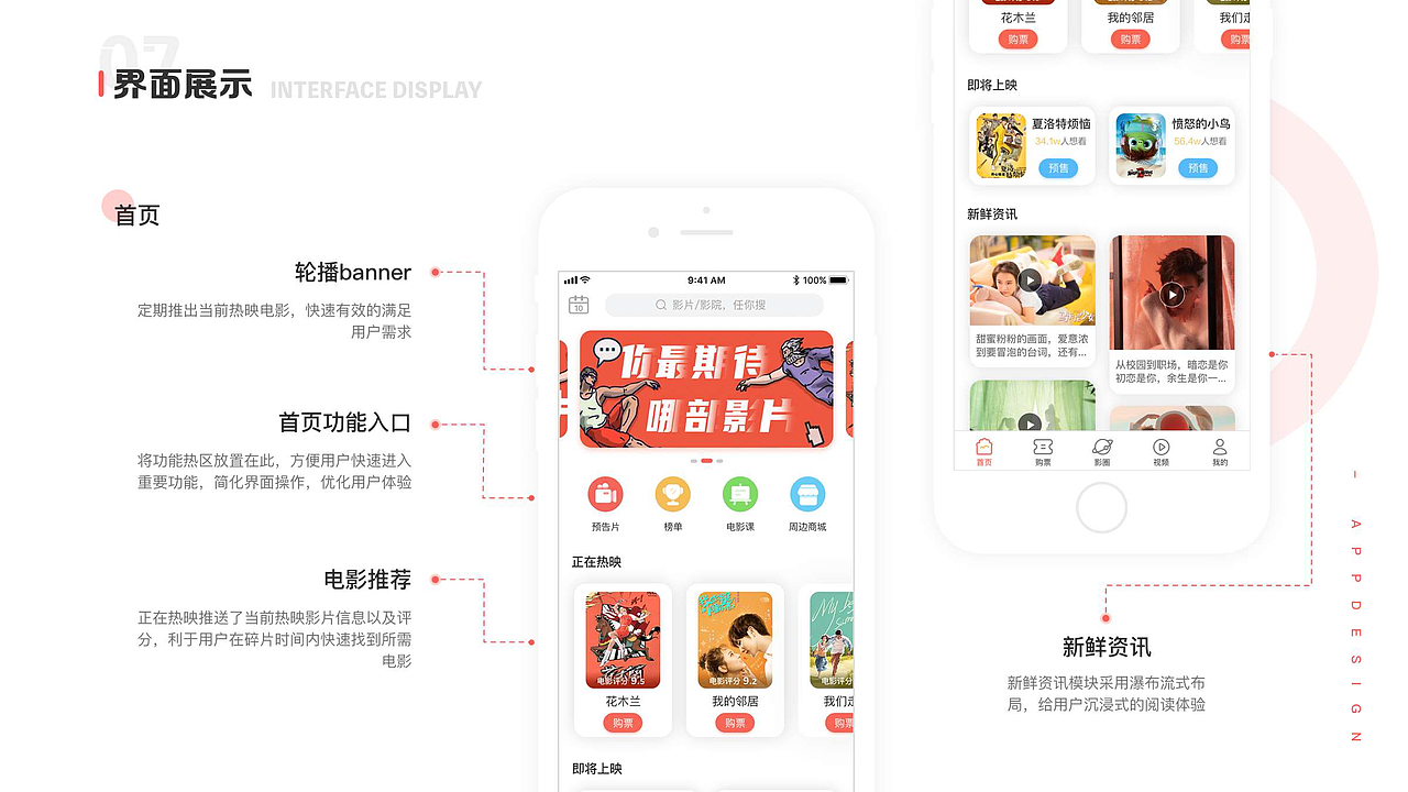 UI作品整合（图ZMjk0MzM1NjI4） - APP界面 - 站酷设计师剑谱第一页原创素材 - 站酷ZCOOL