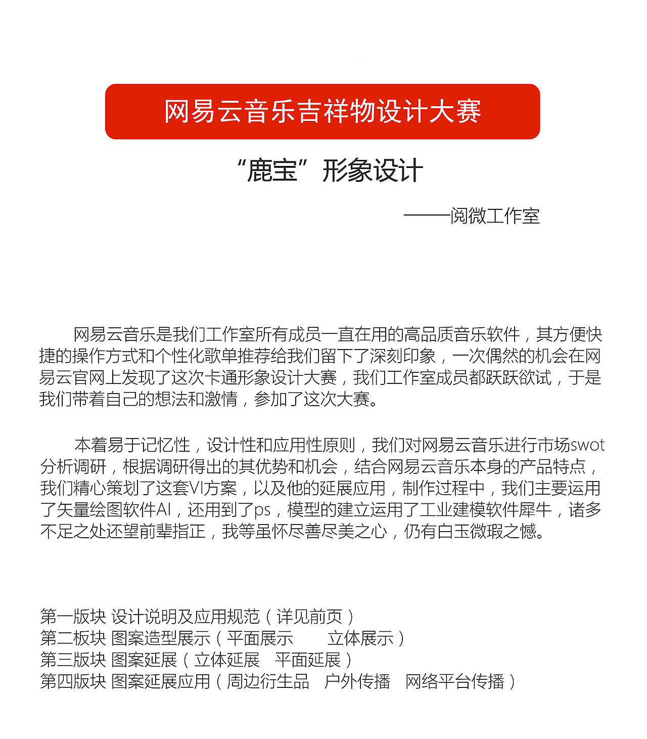 吉祥物设计（图ZNDcyMjM1ODQ=） - 品牌 - 站酷设计师陈年坏蛋原创素材 - 站酷ZCOOL