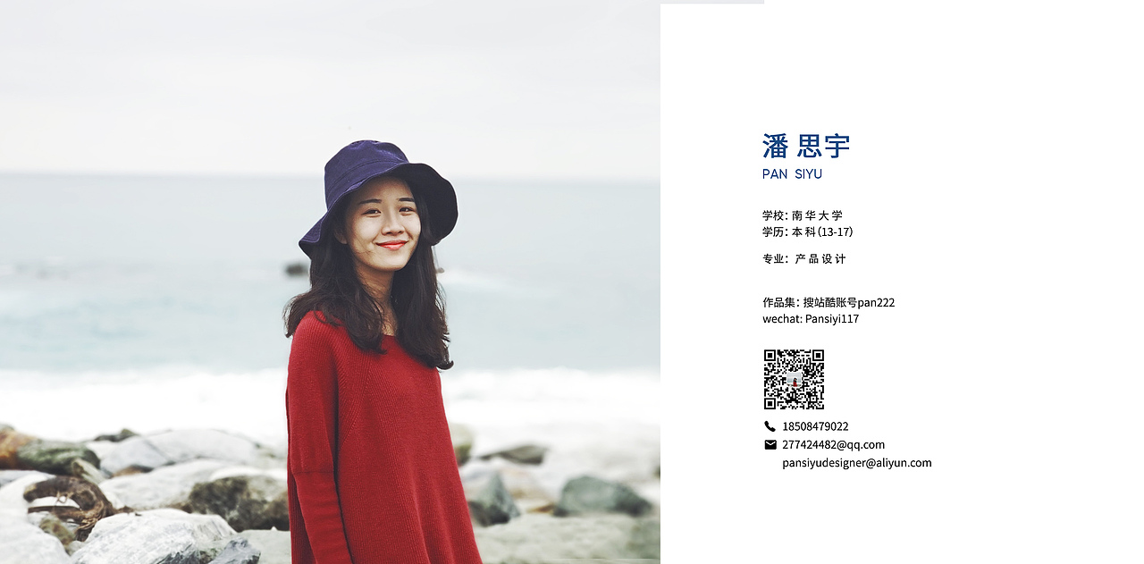 2017-2018作品集（图ZMTE0MTk4NDE2） - 电子产品 - 站酷设计师pan222原创素材 - 站酷ZCOOL