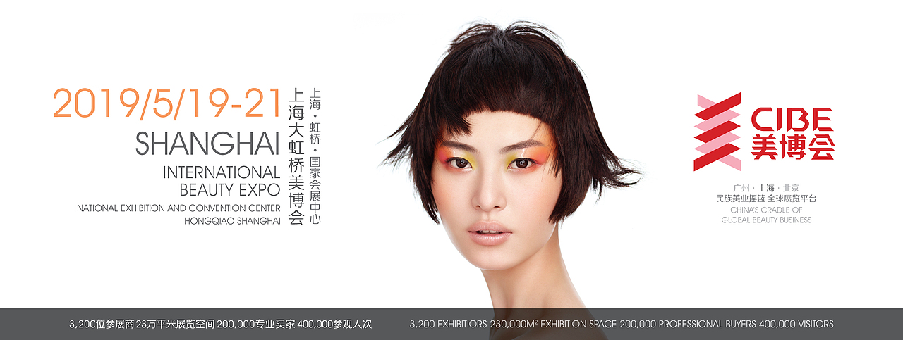 展会设计（图ZMTE2MDkwNzI4） - 海报 - 站酷设计师Uncertaint原创素材 - 站酷ZCOOL