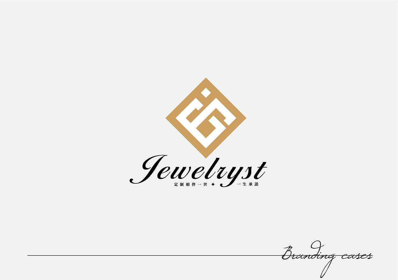 LOGO案例總結（图ZMjUxMDA4NDQ4） - Logo - 站酷设计师星一z原创素材 - 站酷ZCOOL