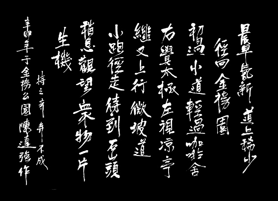 闲暇的手笔（图ZODcwNTQ4NA==） - 其他 - 站酷设计师astrong原创素材 - 站酷ZCOOL