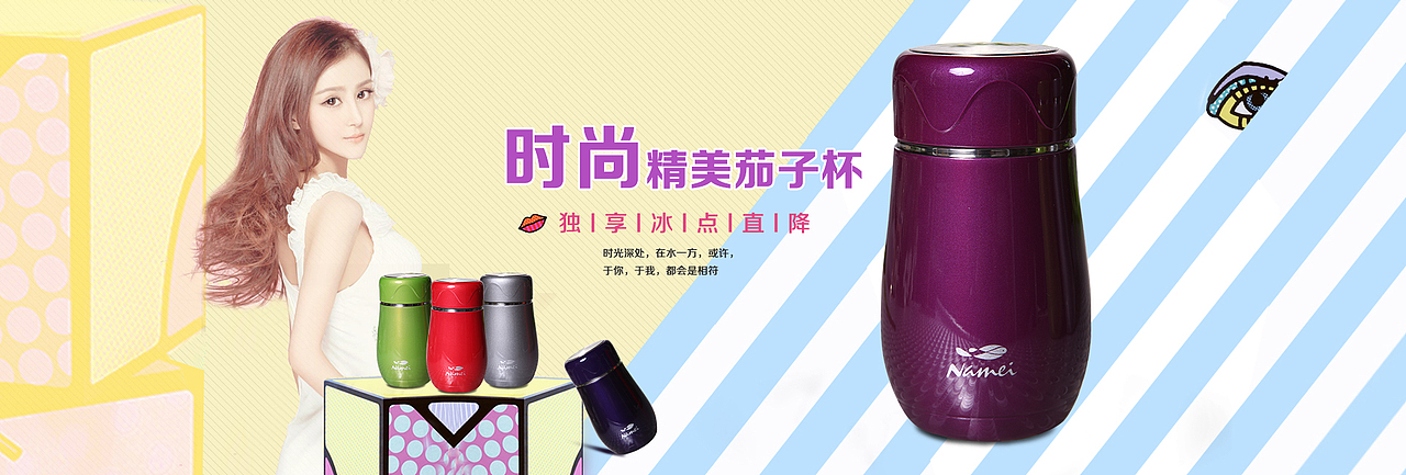 海报（图ZNzAzNzYzODQ=） - 海报 - 站酷设计师小麦色1534原创素材 - 站酷ZCOOL