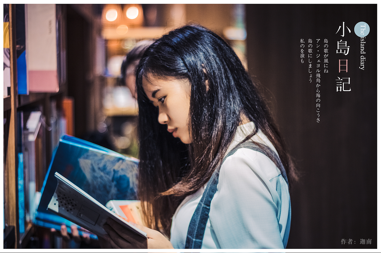 在路上，寻找诗和远方的田野（图ZOTI1ODM0MjA=） - 人像摄影 - 站酷设计师不靠谱的社祭狮原创素材 - 站酷ZCOOL