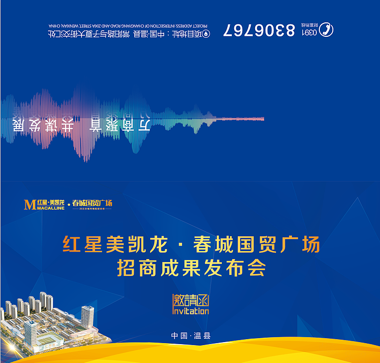 邀请卡（图ZMTU4MDc0ODMy） - 其他平面 - 站酷设计师诗梦幻伊原创素材 - 站酷ZCOOL