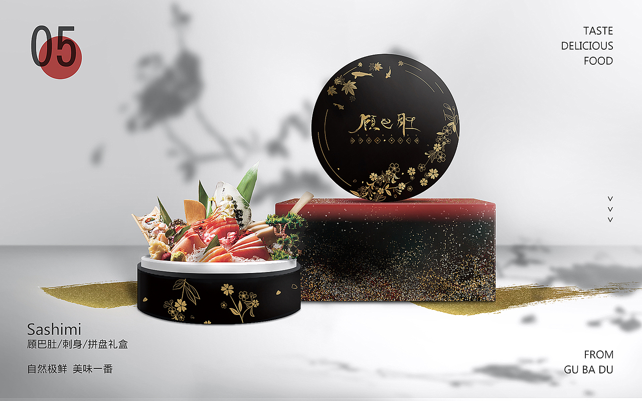 [ 顾巴肚 GU BA DU ] 包装设计 / 菜单设计（图ZMTU5MjA5NjIw） - 包装 - 站酷设计师DRRRD原创素材 - 站酷ZCOOL