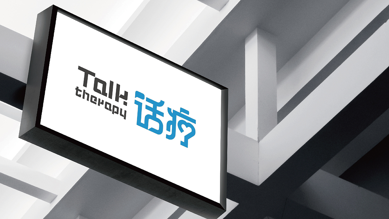 黑璞设计-商用案例二（图ZMjY4NDU1MDI4） - Logo - 站酷设计师黑璞设计原创素材 - 站酷ZCOOL