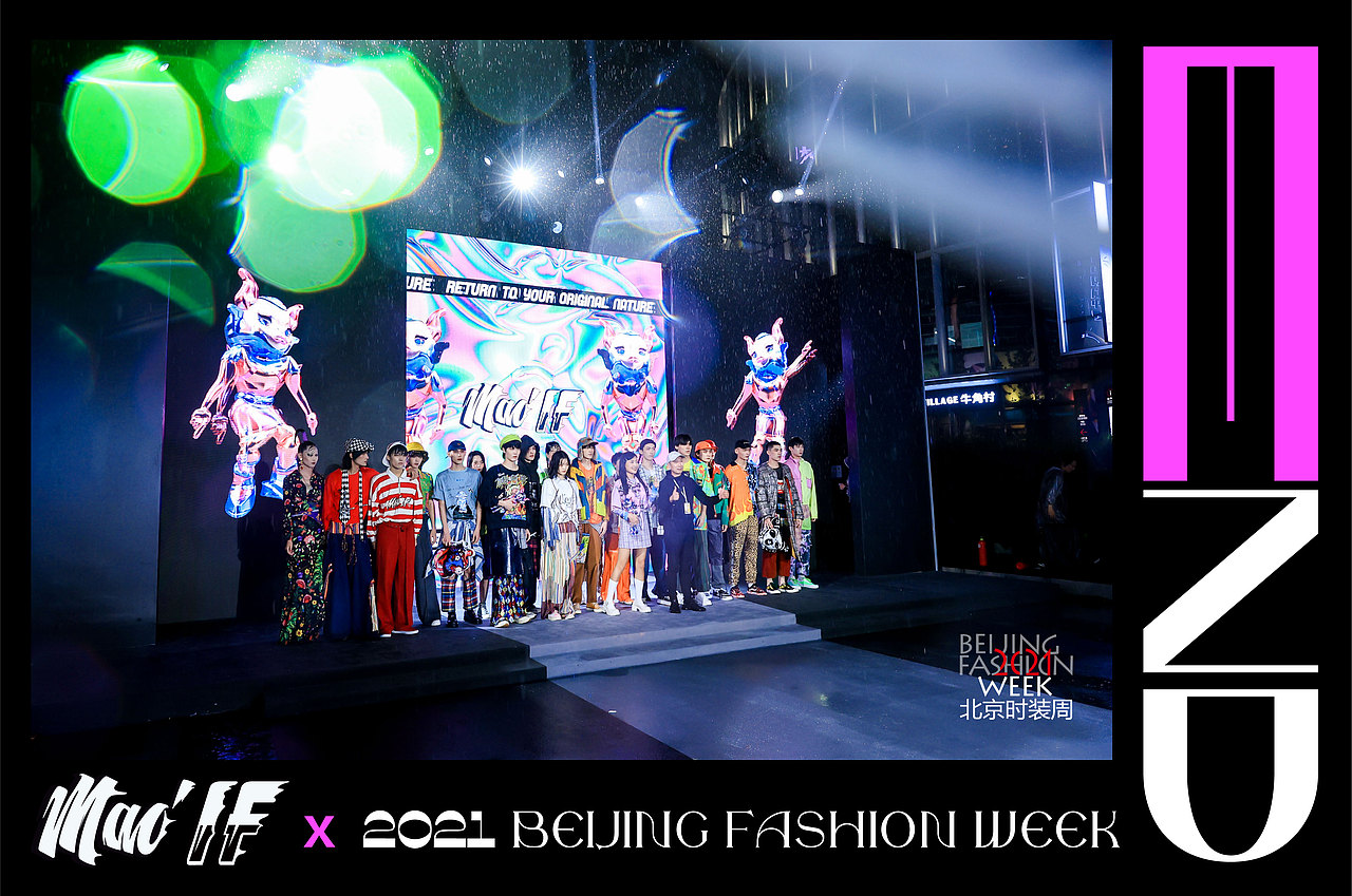 MAO'IF北京时装周/服装设计/毛婷（图ZMjcxNzE4Mjky） - 休闲/流行服饰 - 站酷设计师MAOS毛婷原创素材 - 站酷ZCOOL