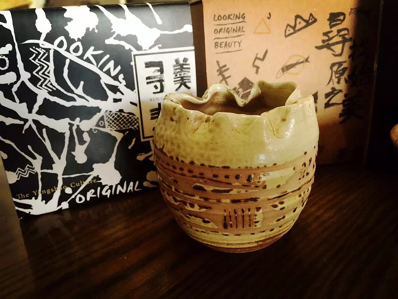 毕业设计--寻羹素烧