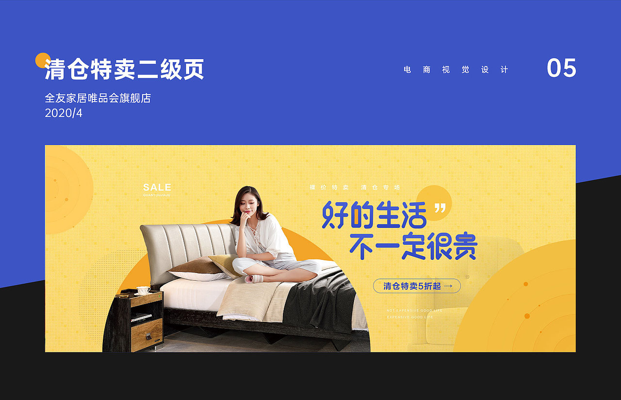 个人平面视觉设计作品集（图ZMjM1MTQ4ODI4） - 其他平面 - 站酷设计师皮皮少女原创素材 - 站酷ZCOOL