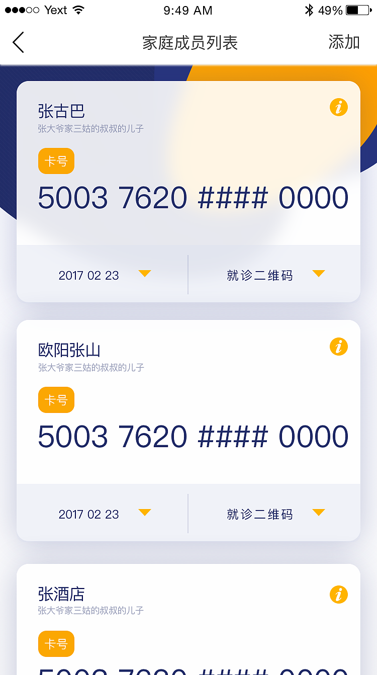 app（图ZMjk1MTQ4MjA4） - APP界面 - 站酷设计师阿木木1原创素材 - 站酷ZCOOL