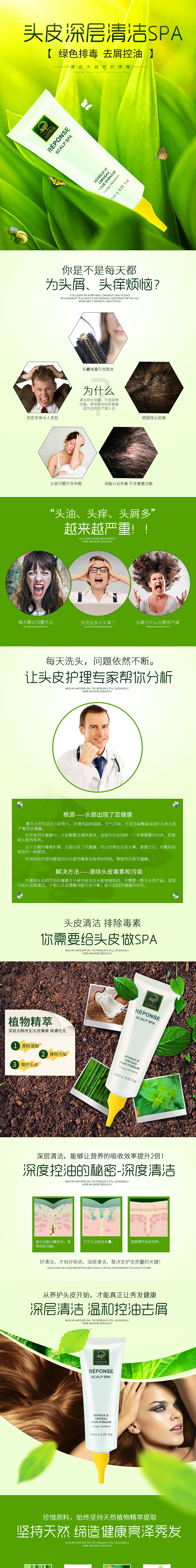 去年的手绘产品和详情（图ZNDEzNDI2NjQ=） - 电商 - 站酷设计师丶Si丨ence原创素材 - 站酷ZCOOL