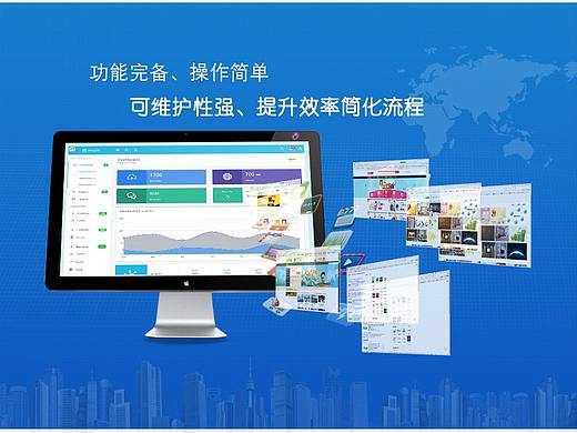 一组偏实体化登录页面设计