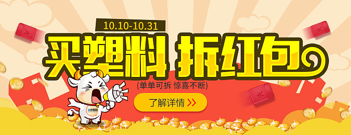 bannner（图ZMTE1MzM1MjAw） - 电商 - 站酷设计师专心做好一件事原创素材 - 站酷ZCOOL